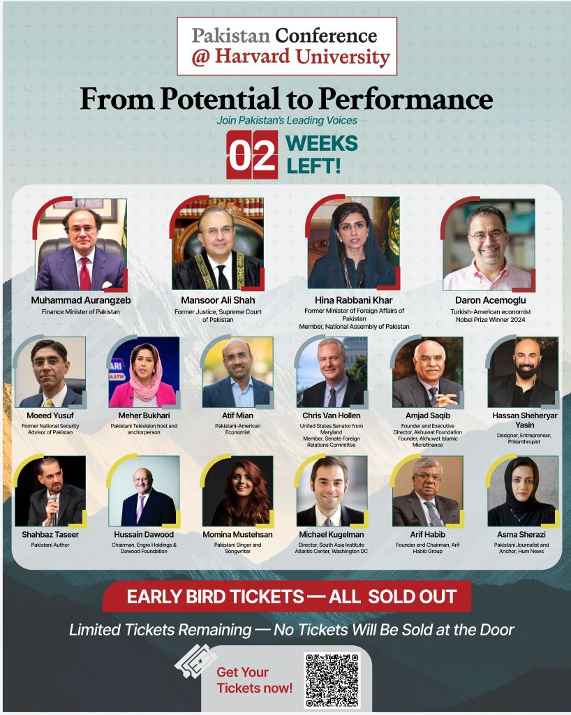 Harvard Pakistan Conference